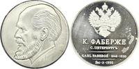 Russland Silbermedaille UdSSR 1917-1991. -