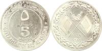 Vereinigte Arabische Emirate 5 Rials AH 1389 (1969) Ras al-Khaimah. winz... 130,00 EUR  zzgl. 5,00 EUR Versand