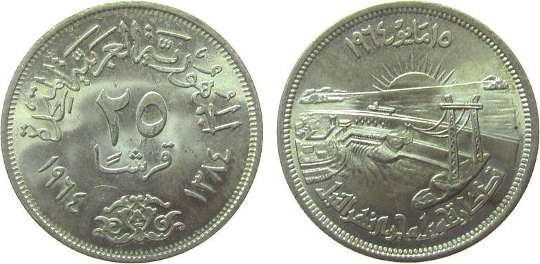 Ägypten 25 Piaster 1964 Ag Nilstaudamm vz-unc | MA-Shops