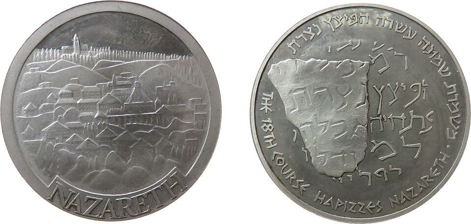 MEDAILLE ISRAEL A IDENTIFIER REF05918J