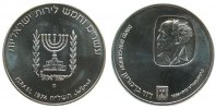 Israel 25 Lirot 1974 Ag Ben Gurion, angelaufen unz