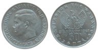 Griechenland 50 Lepta KN Konstantin II, Königreich, schmaler Kopf -