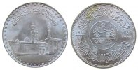 Ägypten 1 Pfund Ag Al Azhar Moschee -
