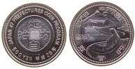Japan 500 Yen Bi-Met Iwate, Takkokunoiwaya Tempel -