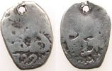 Bolivien ½ Real Ag Philipp V (1700-1724), 1,90 Gramm, gelocht