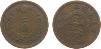 Japan 2 Sen Br Mutsuhito (1867-1912), Jahr 14 -