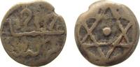 Marokko 1 Falus Br Moulay Abd al-Rahman, Marakesch, AH1257, Valentine 94 var. -