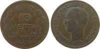 Griechenland 10 Lepta Ku Georg I, BB -