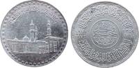 Ägypten 1 Pfund Ag Al Azhar Moschee -