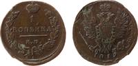 Rußland 1 Kopeke Ku Alexander I, EM-HM, Uzd.3217, deutliche Lichtenrader Prägung rechts neben dem Adler, interessantes Stück -
