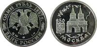 Rußland 1 Rubel Ag Moskau - 850 Jahre, Auferstehungstore, minimale Handlingsmarken, etwas fleckig -