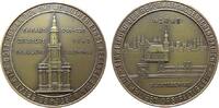 Reformation / Religion Medaille Bronze Worms - auf die Einweihung der im Zweiten Weltkrieg zerstörten Refomationsgedächniskirche, Kirche vor Stadtansicht / Kirc -