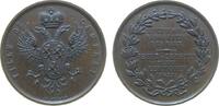 Frankreich Medaille Bronze Cambrai - auf die Einweihung der Wasserleitung durch die Herren Petit-Courtin und Lermoyer, Stadtwappen auf Doppeladler / -
