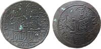 Ungarn Follis / Skyphat Ku Bela III (1172-96), nach byzantinischem Vorbild, zwei Herrschergestalten zw. Langkreuzen, unten III, / Madonna thront von vor -