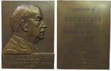 Algerien Plakette Bronze Broussais Emile-Octave (1855-1943) - zum 50. Jubliäum, französischer Politiker, von seinen Kollegen und Freunden, Brustbi -