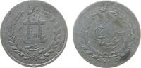Afghanistan 1 Rupie Ag Abdur Rahman Khan, AH1313 -