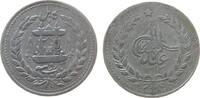 Afghanistan 1 Rupie Ag Abdur Rahman Khan, AH1313 -