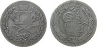 Afghanistan 1 Rupie Ag Abdur Rahman Khan, AH1315 -