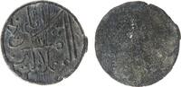 Malaysia Pitis Zinn Palembang, 21 MM, Sultan Ahmd Najmuddin II -