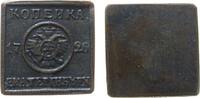 Rußland Kopeke Ku Katharina I (1725-1727), spätere Sammleranfertigung -