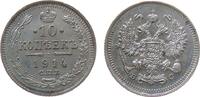 Rußland 10 Kopeken Ag Nikolaus II -