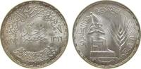 Ägypten 1 Pfund Ag FAO, Osiris, Patina -