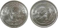 Ägypten 1 Pfund Ag FAO, Schön 194 -