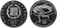 Griechenland 250 Drachmes Ag Leichtathletik EM in Athen, Kugelstoßen -
