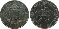 Ukraine 5 Hryven KN 10.Jt.Unabhängikeit -