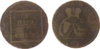 Rußland 2 Para- 3 Kopeken Br Katharina II, russische Besetzung Moldaviens u. Wallachei, Uzd.4911, dezentriert -