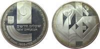 2 Sheqel 1986 Israel Ag 38. Jahrestag Unabhängigkeit, darstellende Kunst, angelaufen pp
