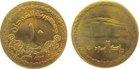 Sudan 10 Dinar 1996 Ms Zentralbank, schwache Prägung vz