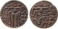 Ceylon AE-Einheit Ku Parakrama Bahu II, 1236-71 -