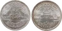 Ägypten 1 Pfund 1979 Ag Abbassia Münze in Kairo unz