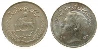 Iran 1 Rial KN Mohammed Riza Pahlewi (1941-1979), SH1353, FAO -