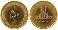 Iran 50 Rials AlBr Islamische Republik, SH 1383, Schrein von Hazrat, kleiner Durchmesser -