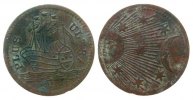 Spielgeld Spielgeld Bronze Plus Ultra - Sonne-Mond-Sterne, ca. 15 MM -