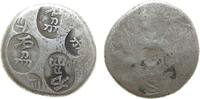 Japan Barren Silberguß Iwami - Ginzan Mine (?), ca. 23,4 Gramm, ca. 29 MM, fantasy or doubtful (Zeno), möglicher Phantasieguß -