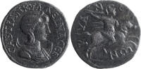 Ancient Roman AE 29 Tranquillina. AE 29 -