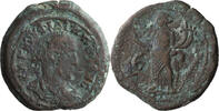 Ancient Roman Drachm Philip I. Drachm -