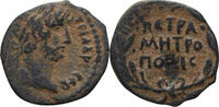 Ancient Roman AE 16 Hadrian. AE 16 -