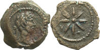 Ancient Roman AE 13, dichalkon Hadrian. AE 13, dichalkon -