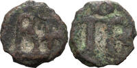 Byzantine AE 13 Basil I. AE 13 -