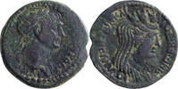 Ancient Roman AE 24 Trajan. AE 24 -