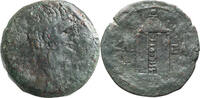 Ancient Roman Alexandria Diobol Augustus. Alexandria Diobol -