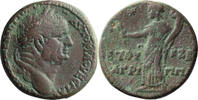 Ancient Roman AE 25-26 Agrippa II. AE 25-26 -