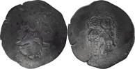 Byzantine Trachy Manuel I. Trachy -