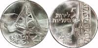 Israel 5 Lirot Israel, 1962, 5 Lirot, Proof -