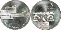 Israel 5 Lirot Israel, 1964, 5 Lirot, UNC. -