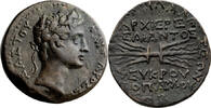 Ancient Roman AE 22 Augustus. AE 22 -